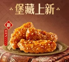 Sichuan Fragrant Chicken Bones