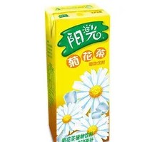 Sunshine Chrysanthemum Tea