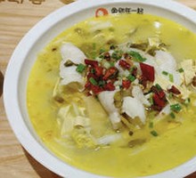 Old Jar Sichuan-Style Fish in Sour Vegetable Sauce