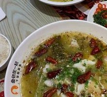 Signature Spicy Hot-Blanched Sichuan Fish
