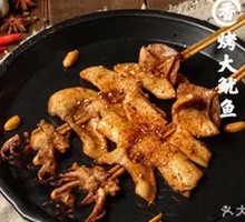 Spicy Pepper Grilled Fish