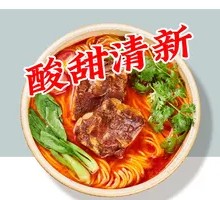 Herb Tomato Cartilage Noodles