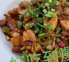 Black Pepper Chicken Leg Sauce