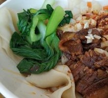 Biangbiang Noodles