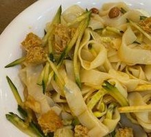 Qin Town Cold Noodles
