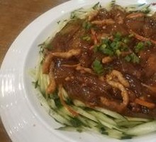 Shredded Pork with Glass Noodles