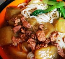 Eggplant Noodles with Pork Cubes
