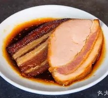 Bazi Meat