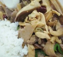 Beef and Mushroom Rice Bowl