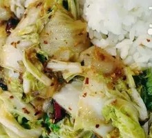 Spicy Sour Cabbage Rice Bowl