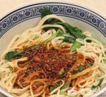 Spicy Oil-Poured Knife-Cut Noodles