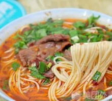 Lanzhou Lamian