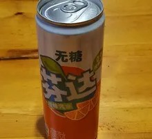 Zero Degree Fanta