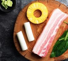 Mountain Garlic Leaf Matured Pork Belly