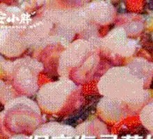 Midnight Sea Ling Mushroom Fried Rice