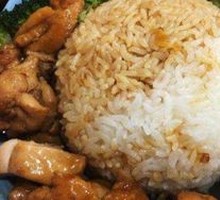Chicken Curry Rice