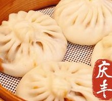 Premium Pork and Scallion Dumplings