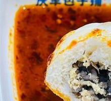 Vegetarian Three-Fresh Dumplings