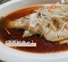 Steamed Sea Bass
