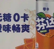 Fanta Zero