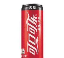 Zero-Degree Cola Can