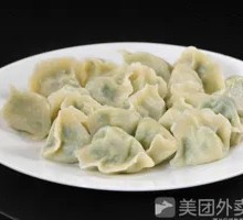 Mutton and Scallion Dumplings
