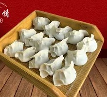 Celery and Shrimp Dumplings
