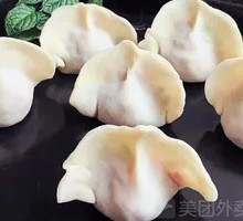 Vegetarian Radish Dumplings
