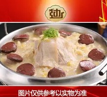 New Year's Pig Killing Dish