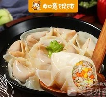 Fresh Herb and Pork Wontons