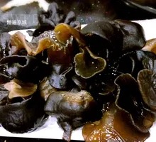 Black Wood Ear Mushroom