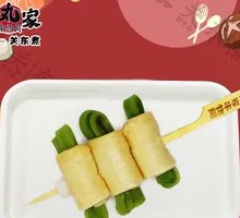 Cabbage Roll with Tofu Skin