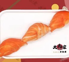 Lobster Cutlet