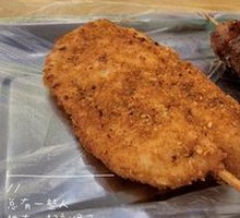Fried Chicken Cutlet