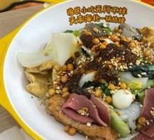 Sweet and Sour Spicy Noodle Mix