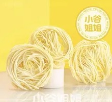 Hot Pot Noodles