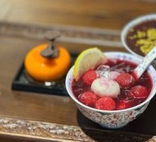 Persimmon Blessing Cake