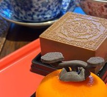 Persimmon Prosperity