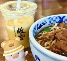 Braised Beef Noodles