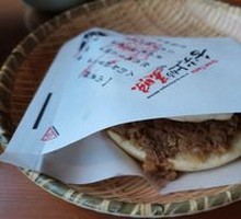 Lazhi Meat-filled Flatbread