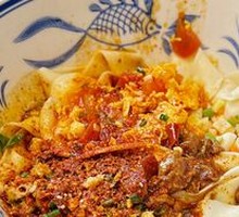 Biangbiang Noodles from Guanzhong