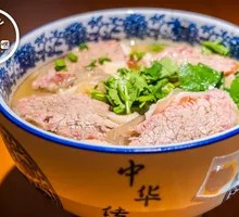 Beef Noodle Soup