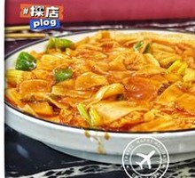 Stir-Fried Noodles