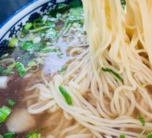 Lanzhou Lamian