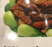 Braised Sea Cucumber with Green Onion