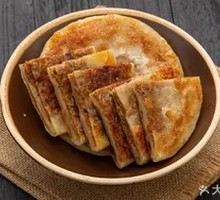 Preserved Vegetable Pie
