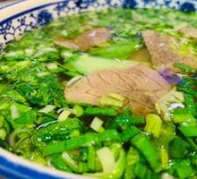 Homemade Bone Broth Beef Noodles