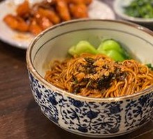 Scallion Oil Noodles