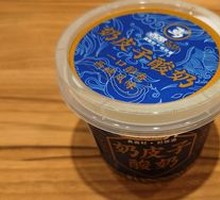 Creamy Milk Yogurt