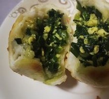 Vegetarian Fire香包
